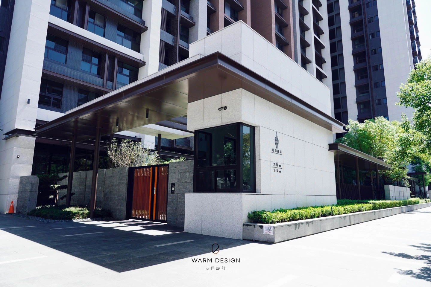 城市綠意 ‧ 悠然居所