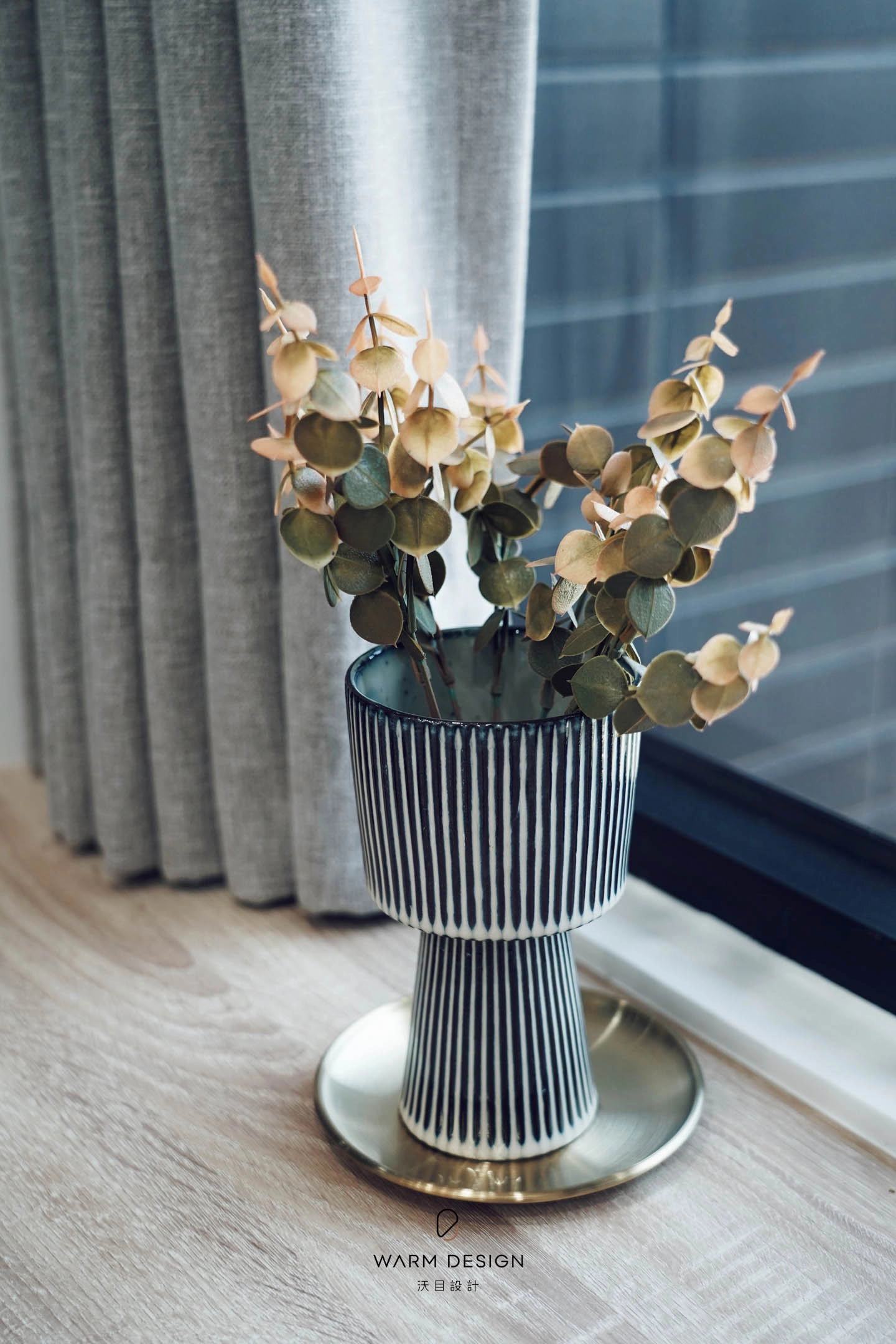 城市綠意 ‧ 悠然居所